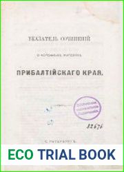 Указатель сочинений о коренных жителях Прибалтийского края.
