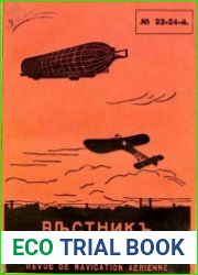 Вестник воздухоплавания 1910 № 23-24