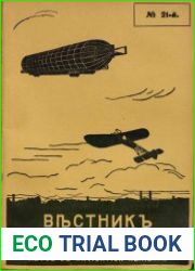Вестник воздухоплавания 1910 № 21