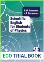 Scientific English for Students of Physics