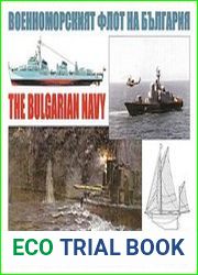 Военноморският флот на България / The Bulgarian Navy