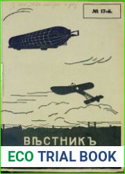 Вестник воздухоплавания 1910 № 17