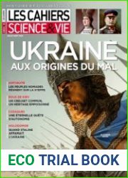 Les Cahiers de Science & Vie №205 2022