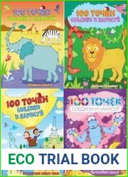 Серия "100 точек. Соедини и нарисуй" в 8 книгах