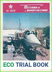 Техника и Вооружение 1989-08