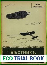Вестник воздухоплавания 1910 № 14