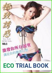 Sexy Body Special - 27 July 2021