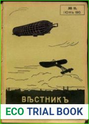 Вестник воздухоплавания 1910 № 11