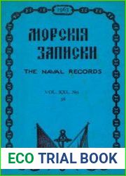 Морские записки. 1963 Том XXI № 1 (58)