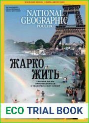National Geographic