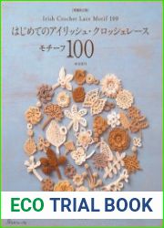 Heart Warming Life Series - Irish Crochet Lace Motif