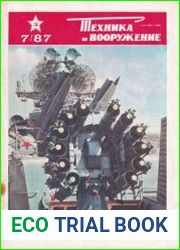 Техника и Вооружение 1987-07