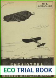 Библиотека воздухоплавания 1910 № 05