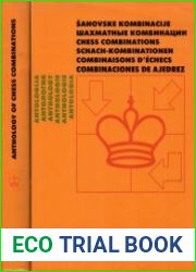 Аантология шахматных комбинаций