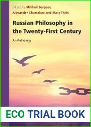 Russian Philosophy in the Twenty-First Century An Anthology