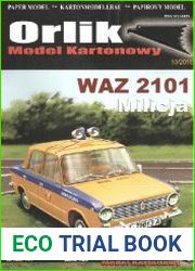 - WAZ-2101 Milicja