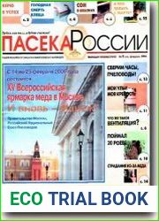 Пасека России