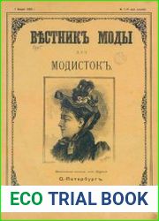 Вестник моды (для модисток) 1892