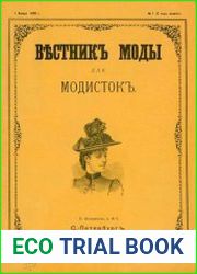 Вестник моды (для модисток) 1890