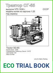 Гусеничный трактор СГ-65