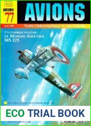 Avions