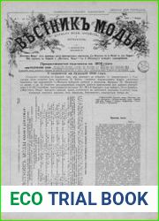 Вестник моды для портних 1906 - №1-24