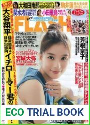 Flash №1610 - 20 July 2021