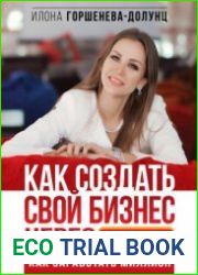 Как создать свой бизнес в Китае через АлиЭкспресс. Как заработать миллион