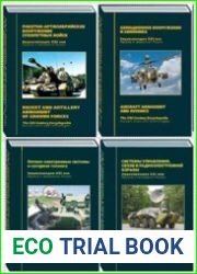 Энциклопедия XXI век. Оружие и технологии России. Тома 1, 2, 9, 10, 11, 12, 13, 16