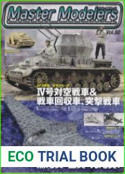 Master Modelers