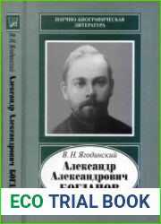 Богданов