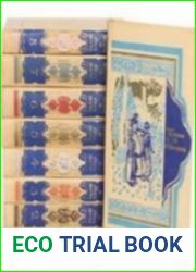 Книга тысяча и одной ночи. В 8-х томах (1958-1960)