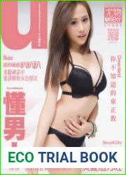 USEXY Taiwan - July 2021