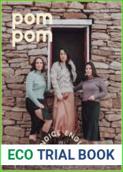 PomPom Quarterly