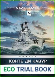Navygaming 2021-03 (44)