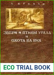 Звери и птицы Урала и охота на них