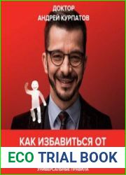 Как избавиться от переутомления. Универсальные правила