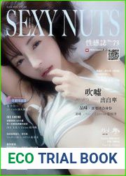 Sexy Nuts - Marz 2020