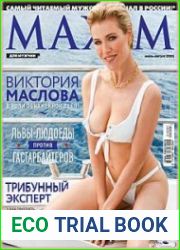 Maxim