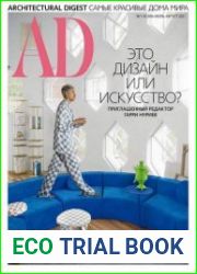AD / Architectural Digest