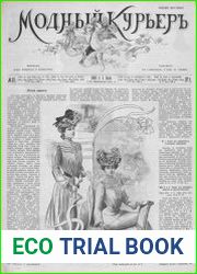 Модный курьер (издание для семьи) 1902 №25-48