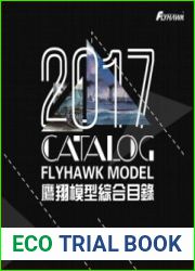 FlyHawk Model Catalog 2017
