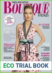 Boutique Trends (с выкройками)