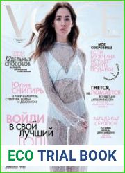 Voice (Cosmopolitan)