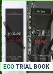 Люфтваффе. 1933-1945. Основные факты и цифры о ВВС ГерингаиКригсмарине. 1935-1945. Германский военный флот. Факты и цифры