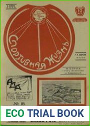 Спортивная жизнь № 18 1911
