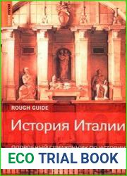 История Италии (2008)