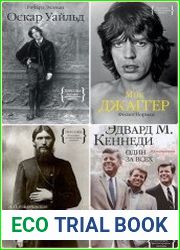 Серия "Персона" в 110 книгах