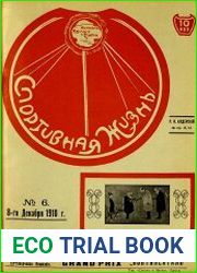 Спортивная жизнь № 6 1910