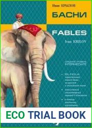Басни. Fables книга c параллельным текстом на английском и русском языках